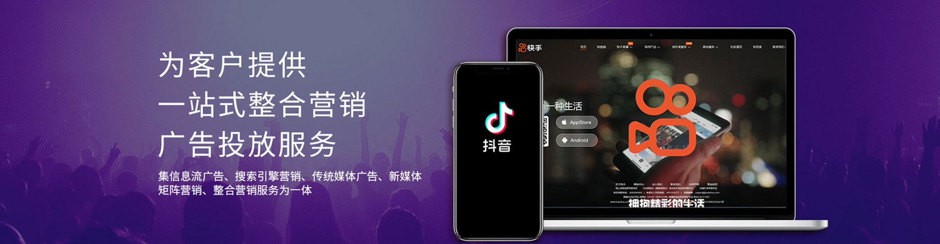 五通桥信息流托管